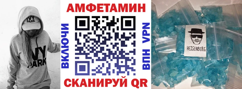 Купить закладки Среднеколымск АМФЕТАМИН Premium