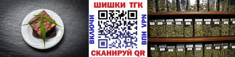 Еда ТГК марихуана  Купить  Среднеколымск 
