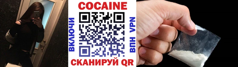 Cocaine FishScale  Купить где  Среднеколымск 