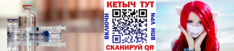 КЕТАМИН VHQ  Купить где  Среднеколымск 