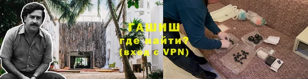 бутик Баксан