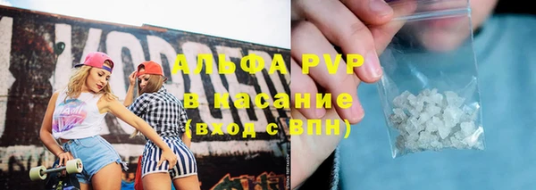 мефедрон мука Балахна