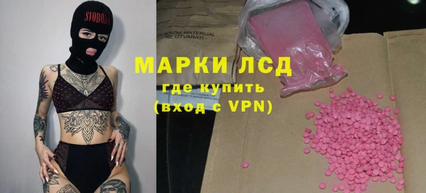 мефедрон мука Балахна