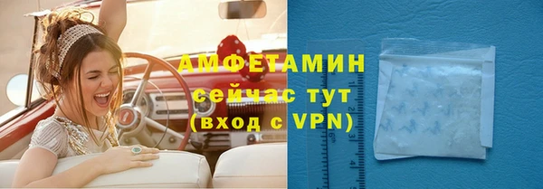 мефедрон мука Балахна