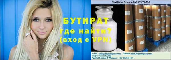 мефедрон мука Балахна