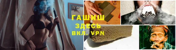 мефедрон мука Балахна