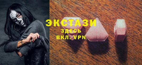 бутик Баксан