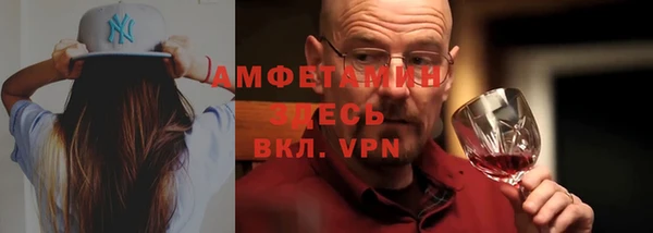 мяу мяу кристалл Балабаново