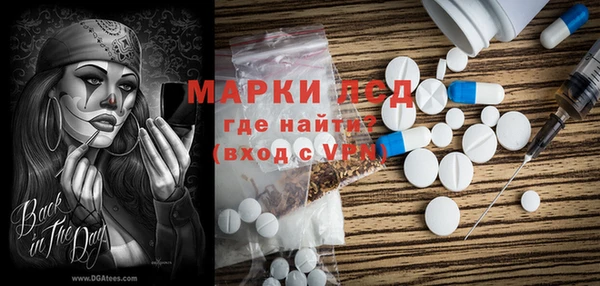 мефедрон мука Балахна