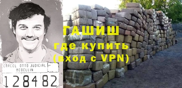 мяу мяу кристалл Балабаново