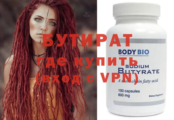 мефедрон мука Балахна