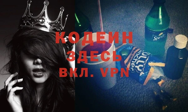 ALPHA PVP Каменск-Шахтинский