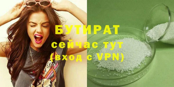 мяу мяу кристалл Балабаново