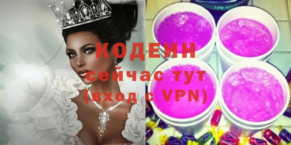 мяу мяу кристалл Балабаново