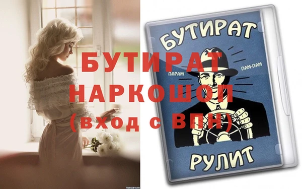 бутик Баксан