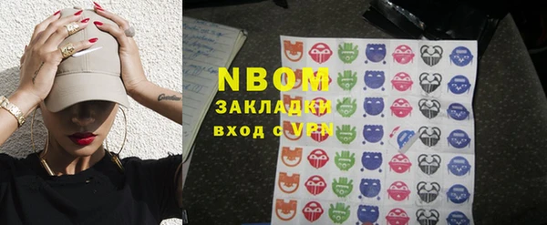 мяу мяу кристалл Балабаново