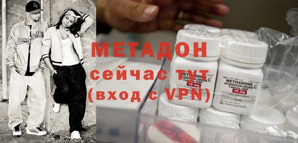 мяу мяу кристалл Балабаново