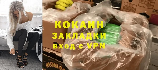 мефедрон мука Балахна