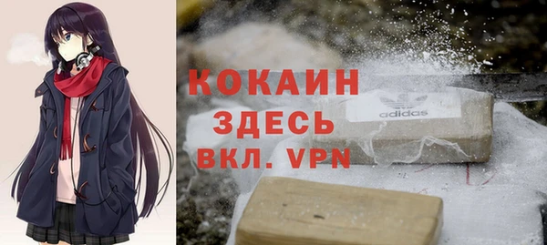 мефедрон мука Балахна