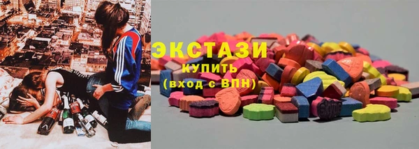 бутик Баксан