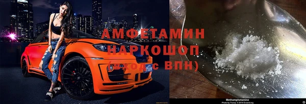 мяу мяу кристалл Балабаново