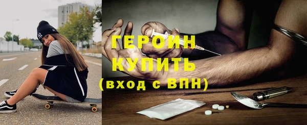 мяу мяу кристалл Балабаново