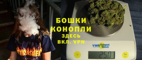 мефедрон мука Балахна
