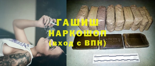 мефедрон мука Балахна
