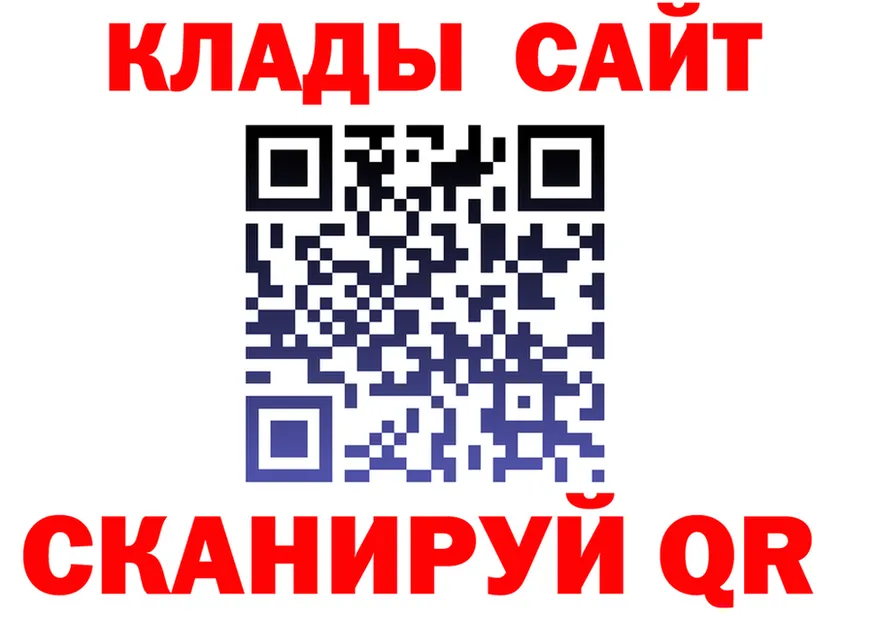 Бутират BDO 33% зеркало shop KRAKEN Среднеколымск