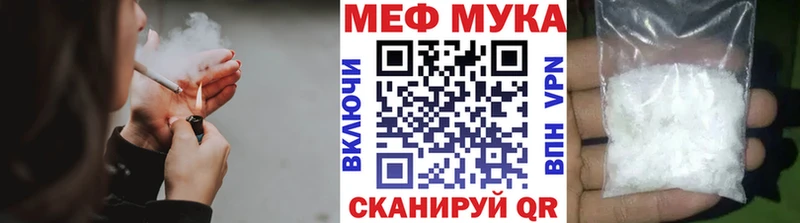 МЕФ 4 MMC  Купить где  Среднеколымск 