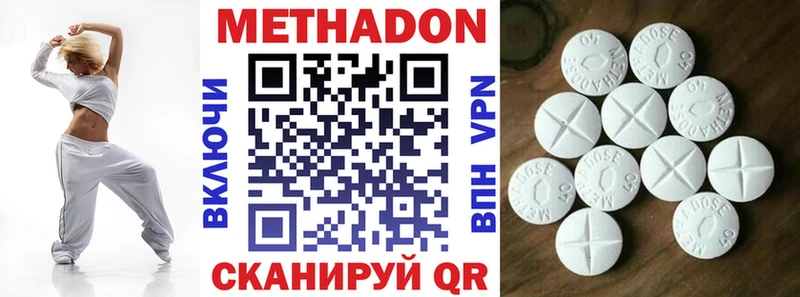 Купить  Среднеколымск  Метадон methadone 