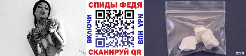 МЕТАМФЕТАМИН мет Среднеколымск