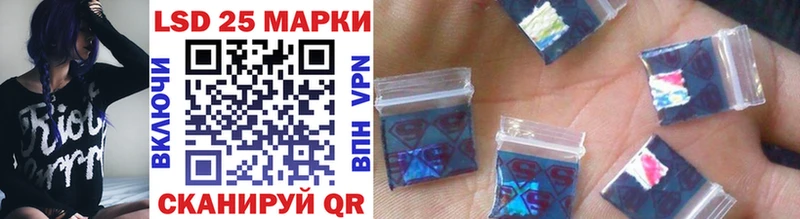 Купить где Среднеколымск Наркотические марки 1,8мг